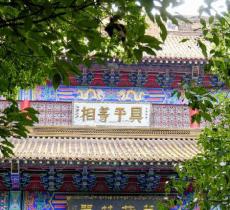 杨岐禅寺