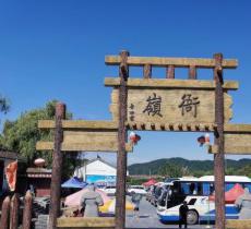 衙岭三国文化主题公园
