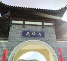 碧麟湾景区