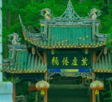 阳平观