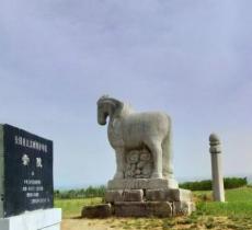 唐崇陵