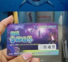 奥帆奇幻世界