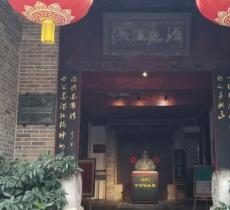 西安于右任故居博物馆