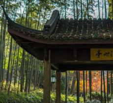 洗心亭