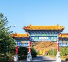 仙人洞自然保护区