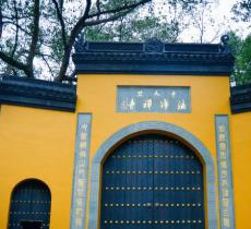 中天竺寺
