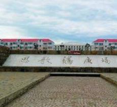 思歌腾广场