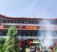 法界寺森林公园