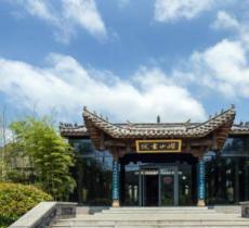 崂山书院