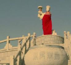 祈祥园
