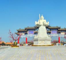 赵公明文化景区