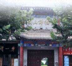 岐山县博物馆