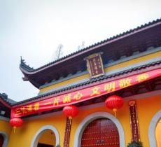 上天竺法喜讲寺