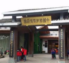 中国杭帮菜博物馆