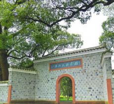 八大山人纪念馆