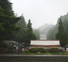 井冈山烈士陵园