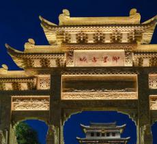 即墨古县衙