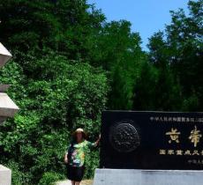 轩辕广场