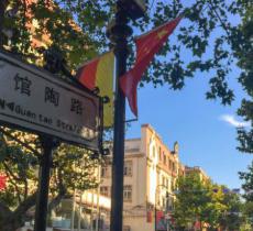 馆陶路