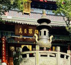 老玉皇宫