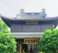 杭州孔庙