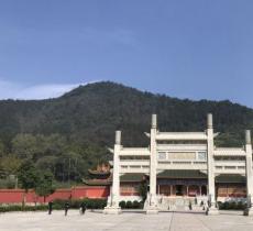 阁皂山风景名胜区