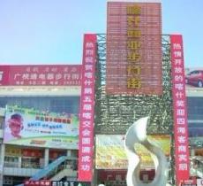 喀什商业步行街