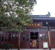 理安寺