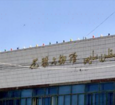 民丰县尼雅博物馆