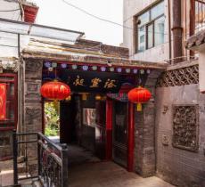 廖霭庭旧居