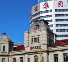 中国银行大连支店旧址