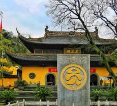 圆通禅寺