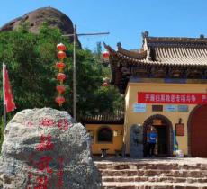 中卫寺口风景旅游区