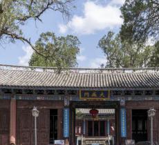 凤庆文庙