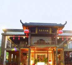 虔心小镇