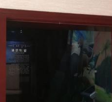 扎赉诺尔国家矿山博物馆