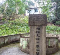 牛皋墓