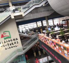包头市九原区图书馆