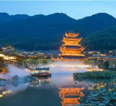 葛仙村度假区