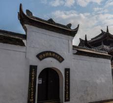 赵化古镇