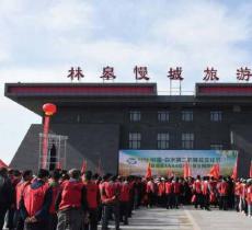 林皋水库