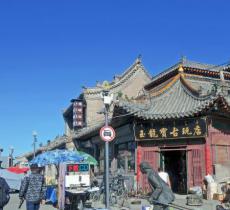 塞上老街