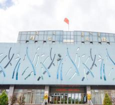 鄂尔多斯市群众艺术馆