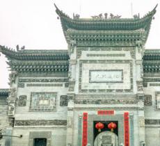 关中民俗艺术博物院