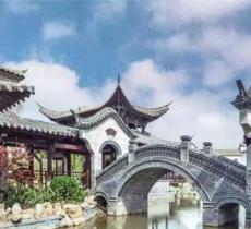 中国院子