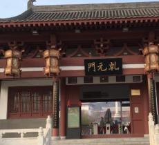 碑亭景区