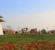 昆明池·七夕公园