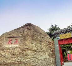 石门寺