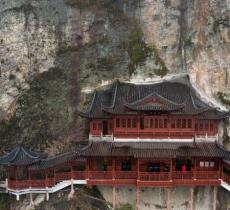 江南悬空寺