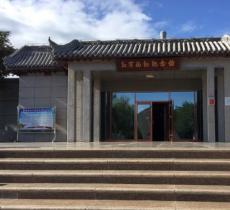 红军西征纪念堂